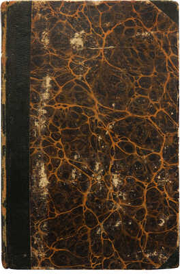 Театр Августа фон Коцебу, содержащий в себе: собрание избранных трагедий, комедий, драм... Ч. 1. [Из 12 ч.]. М., 1824.